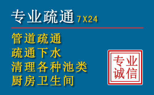 淮北科技助力下的2026年夏季窨井管道疏通的新特点